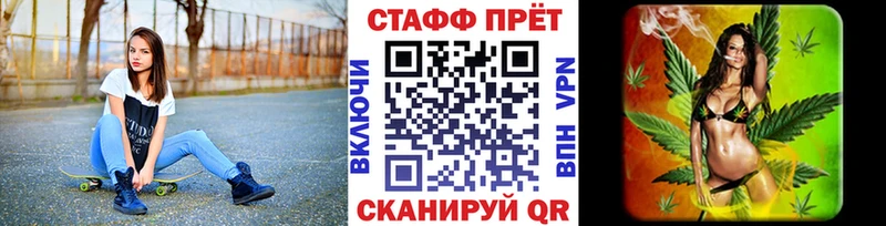 Купить закладку Каннабис  МЕФ  КОКАИН  Гашиш  Мариинский Посад