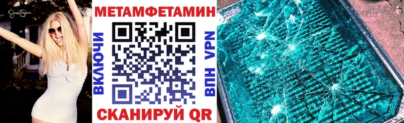 АМФЕТАМИН VHQ Купить закладки Мариинский Посад