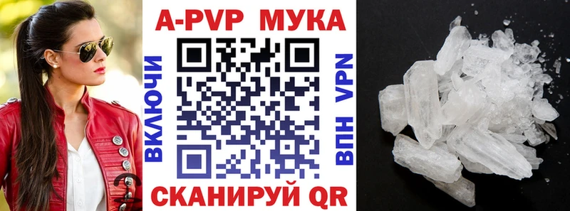 Alfa_PVP Crystall  Купить где  Мариинский Посад 