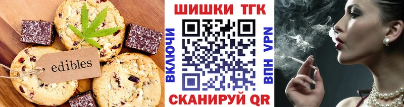 Еда ТГК марихуана Купить закладки Мариинский Посад