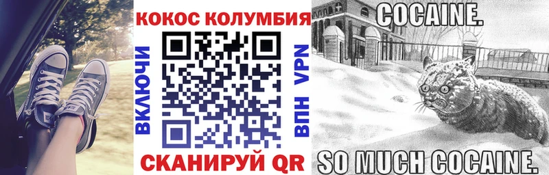КОКАИН 97%  Купить  Мариинский Посад 