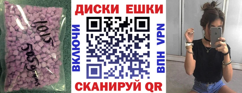 Купить закладки  Мариинский Посад  Экстази таблы 