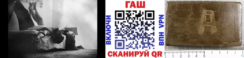 ГАШ VHQ  Купить закладки  Мариинский Посад 