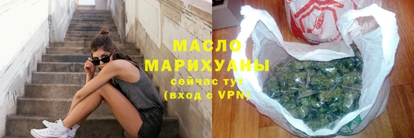 стаф Бугульма