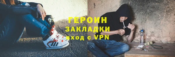 стаф Бугульма