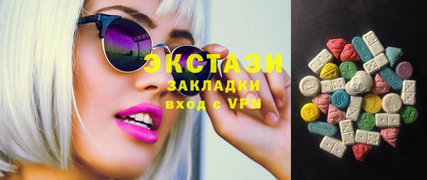 стаф Бугульма