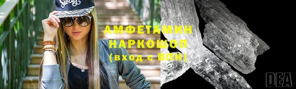 стаф Бугульма