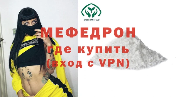 мяу мяу мука Бронницы