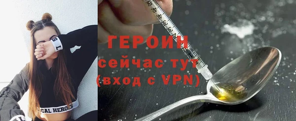 амф Бородино