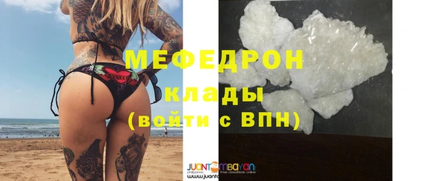 мяу мяу мука Бронницы