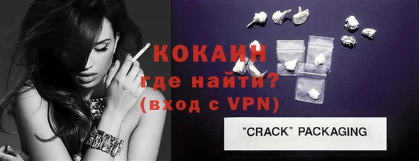 мяу мяу мука Бронницы
