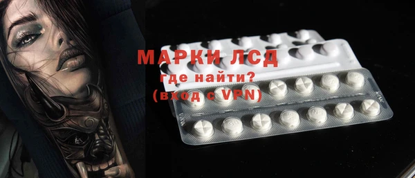 стаф Бугульма