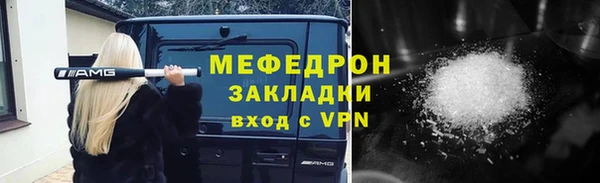 амф Бородино