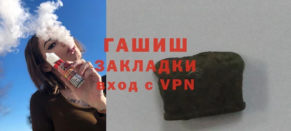 мяу мяу мука Бронницы