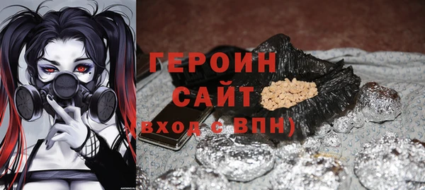 стаф Бугульма