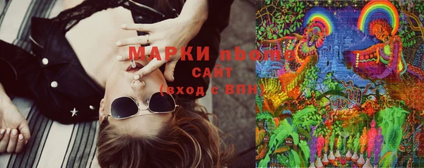 гашишное масло Волоколамск
