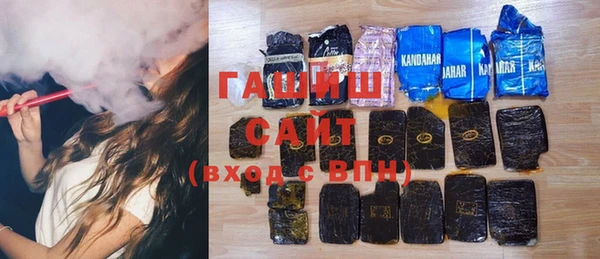 стаф Бугульма