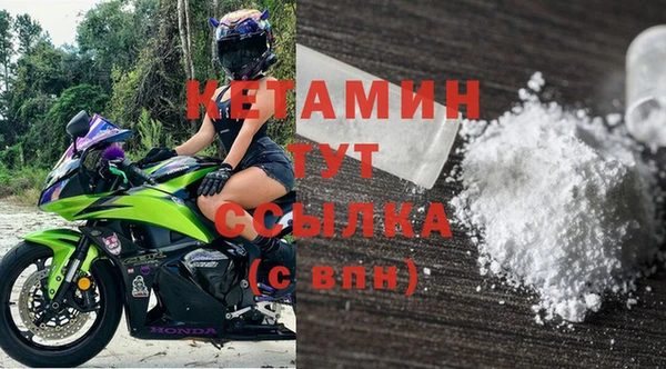амф Бородино