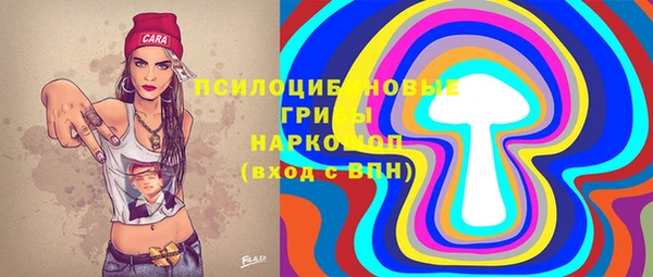 мяу мяу мука Бронницы