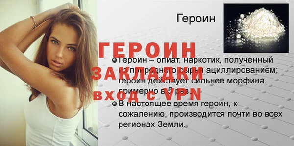 мяу мяу мука Бронницы