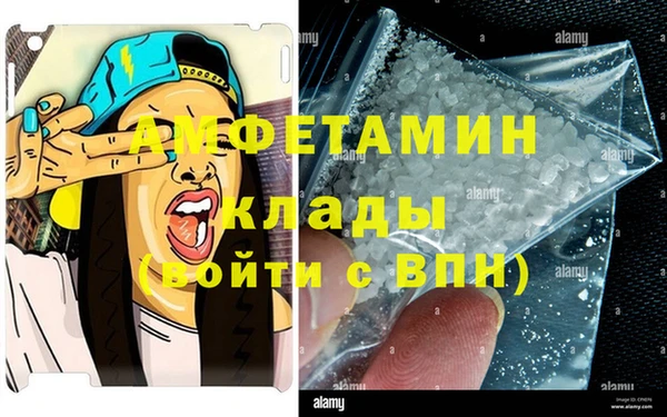 мяу мяу мука Бронницы