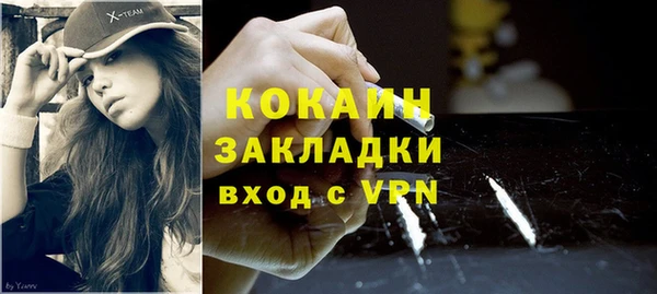 мяу мяу мука Бронницы