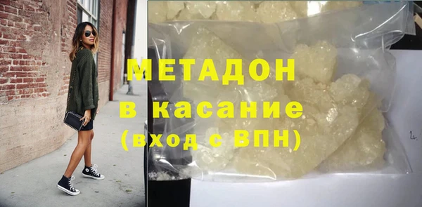 стаф Бугульма