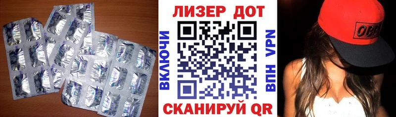 ЛСД экстази кислота  Купить закладки  Мариинский Посад 