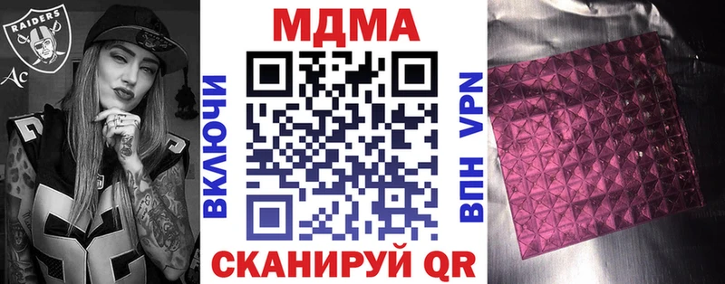 Купить закладки  Мариинский Посад  МДМА молли 