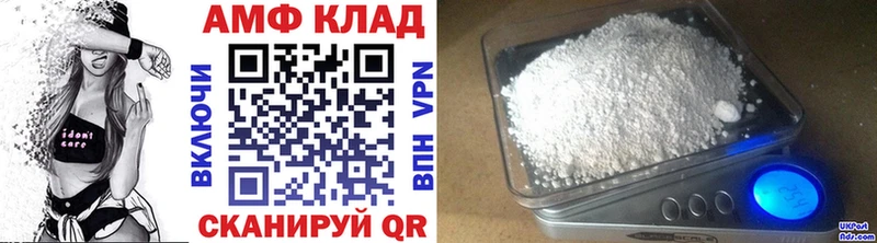 МЕТАМФЕТАМИН мет  Купить закладки  Мариинский Посад 