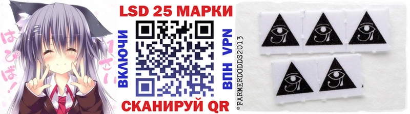 Наркотические марки 1,8мг  Купить закладки  Мариинский Посад 