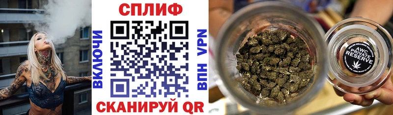 МАРИХУАНА сатива  Купить где  Мариинский Посад 